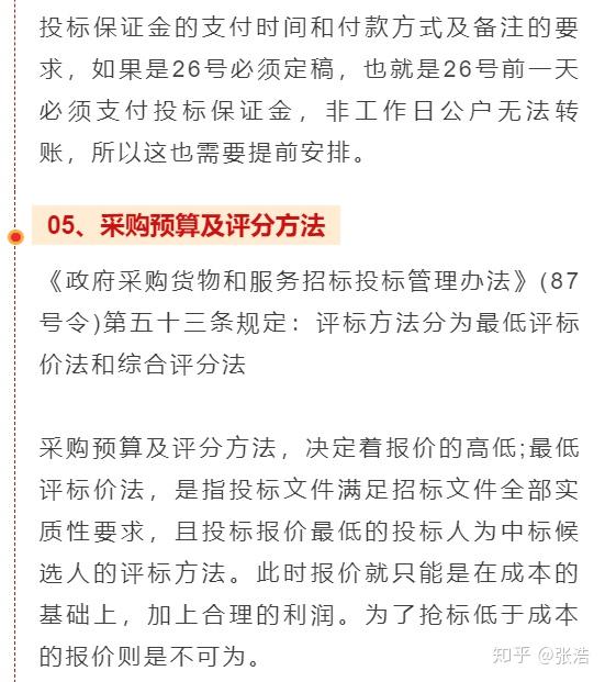 澳門一碼100%準確,澳門一碼100%準確，揭示犯罪真相與防范之道