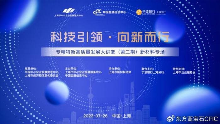 2024新澳門原料免費(fèi),探索新澳門原料免費(fèi)之路，未來(lái)展望與機(jī)遇