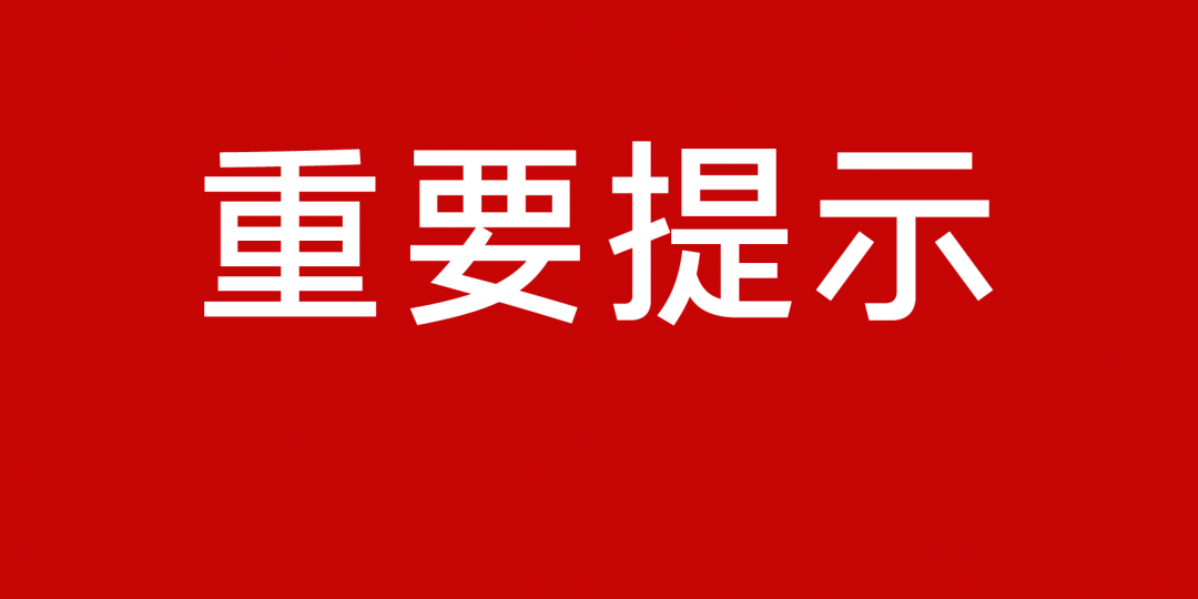 新澳門資料大全免費,關(guān)于新澳門資料大全免費的探討與警示