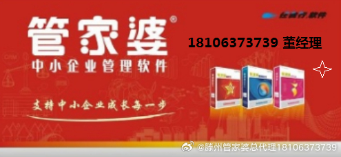 7777888888精準(zhǔn)新管家,探索精準(zhǔn)管理之道，7777888888新管家引領(lǐng)未來(lái)之路