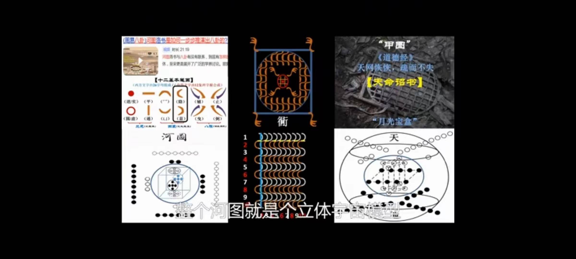 7777788888王中王中特,探索數(shù)字背后的秘密，王中王中特與數(shù)字7777788888的傳奇故事