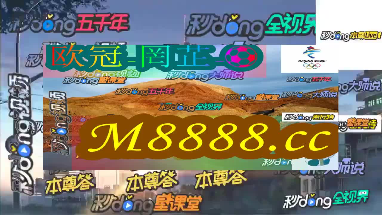 2024澳門特馬今晚開獎138期,澳門特馬今晚開獎，探尋幸運之門背后的秘密（第138期深度解析）