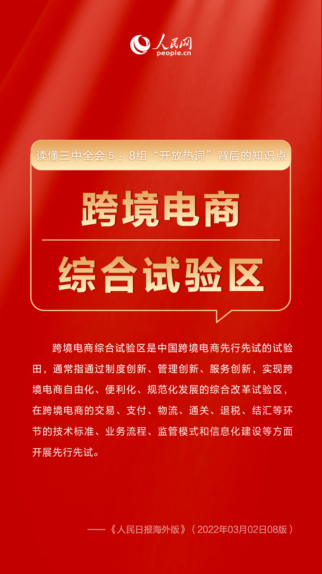 新澳門三期必開一期,新澳門三期必開一期，揭示背后的風(fēng)險(xiǎn)與挑戰(zhàn)