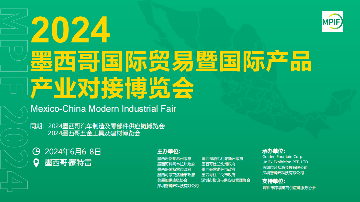 新澳2024正版免費(fèi)資料,新澳2024正版免費(fèi)資料，探索與啟示