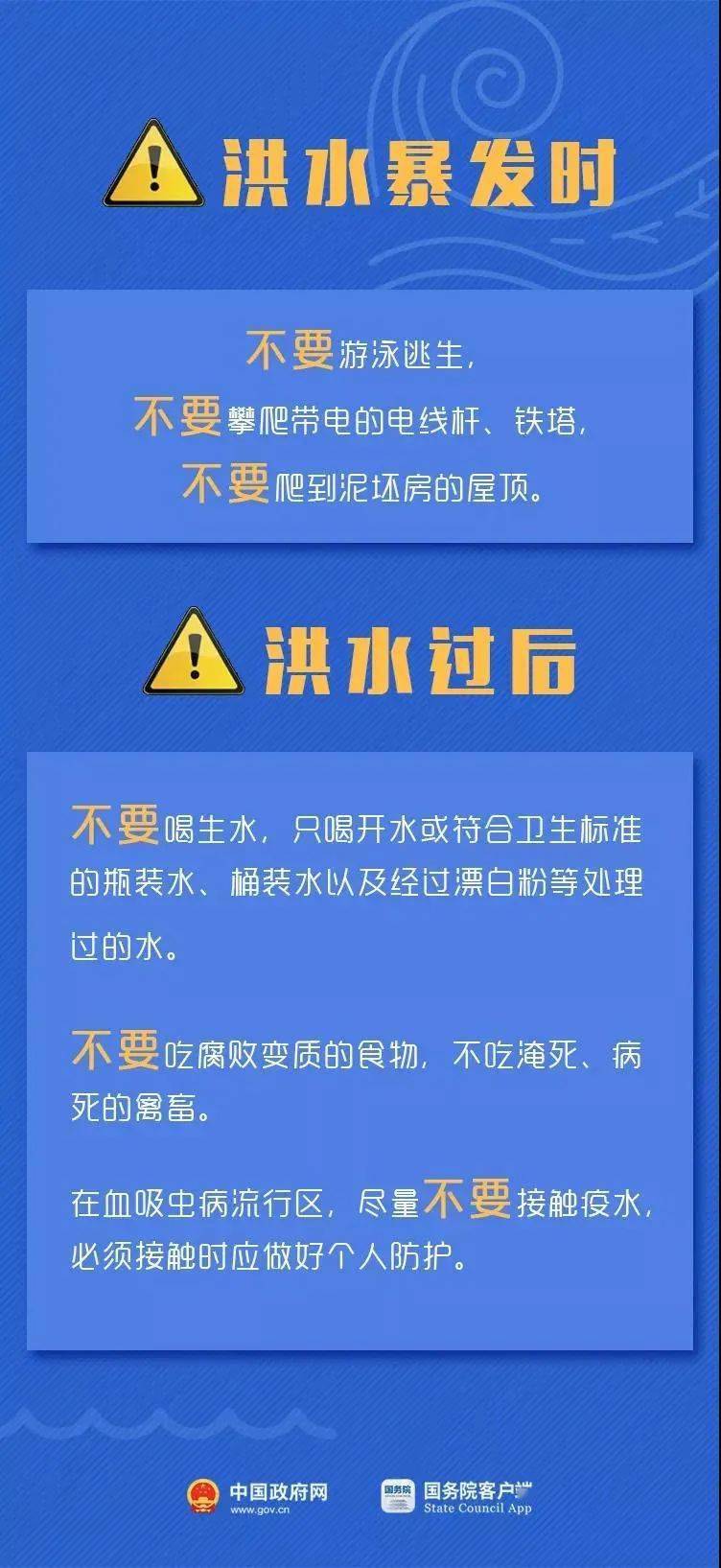 新澳資料免費最新,新澳資料免費最新，探索與啟示