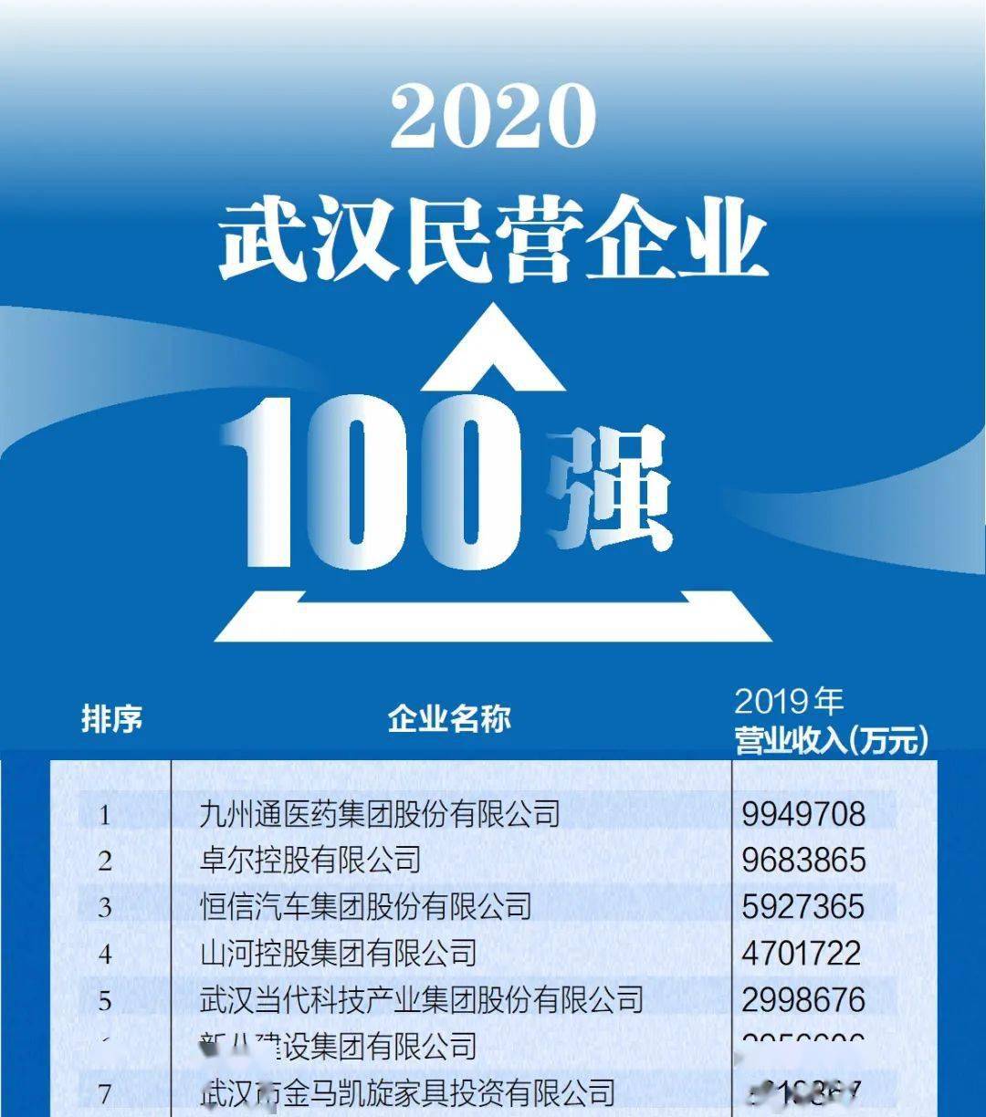 澳門三肖三碼精準100%小馬哥,澳門三肖三碼精準100%小馬哥——揭示背后的違法犯罪真相