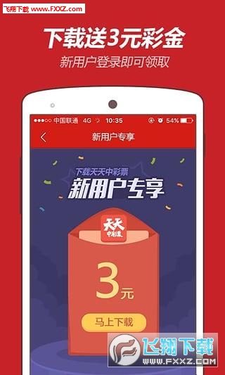 2024澳門天天開好彩大全app,關(guān)于澳門天天開好彩大全app的探討——警惕違法犯罪風(fēng)險