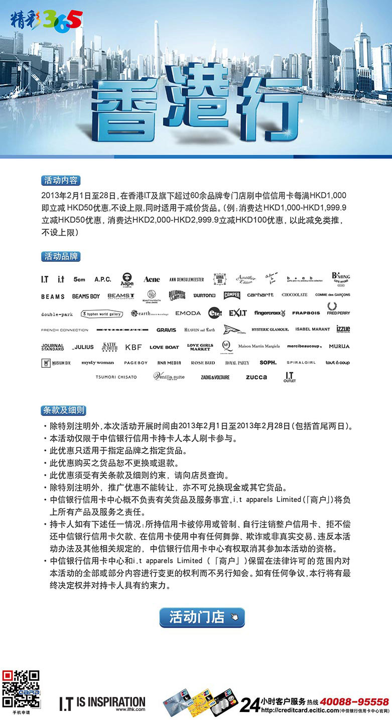 香港最快最精準免費資料,香港最快最精準免費資料，探索信息的海洋