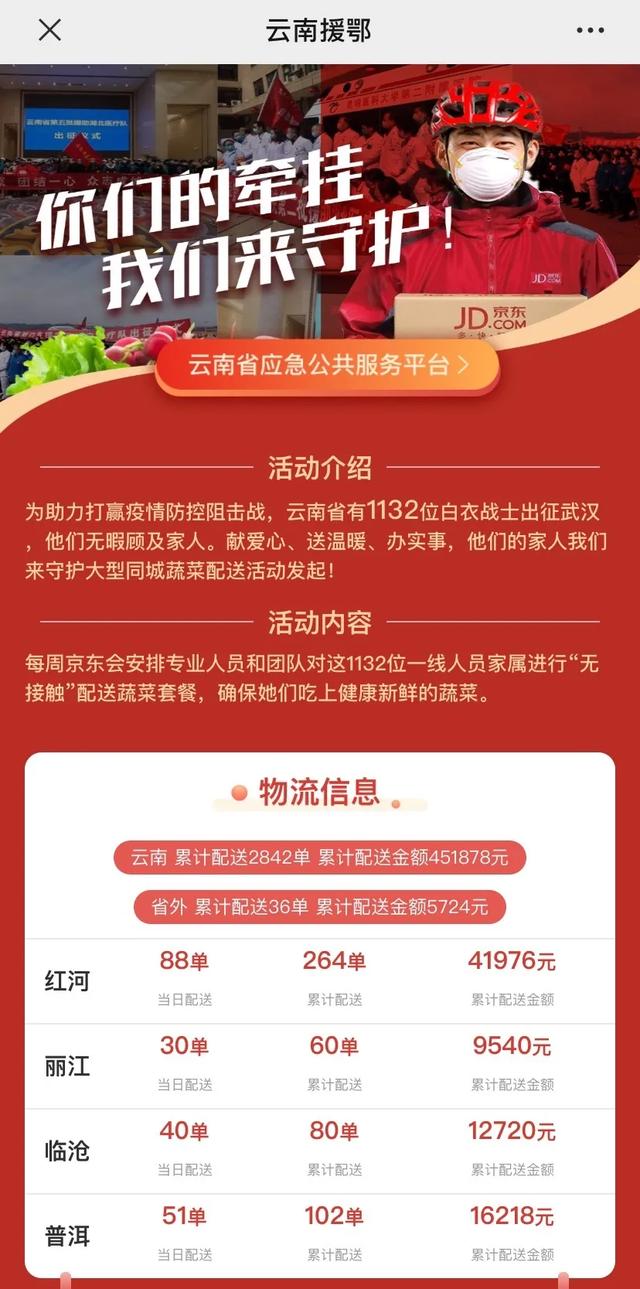 新澳天天開獎(jiǎng)資料大全600Tk,新澳天天開獎(jiǎng)資料大全，揭示背后的風(fēng)險(xiǎn)與挑戰(zhàn)