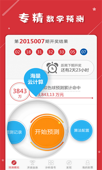 企業(yè)文化 第598頁