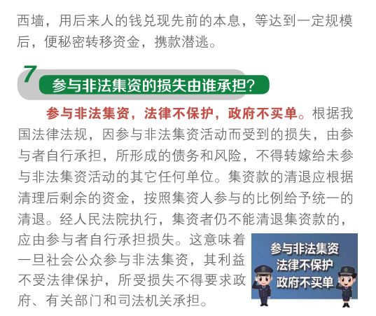 新澳資彩長期免費(fèi)資料,新澳資彩長期免費(fèi)資料，警惕背后的違法犯罪風(fēng)險(xiǎn)