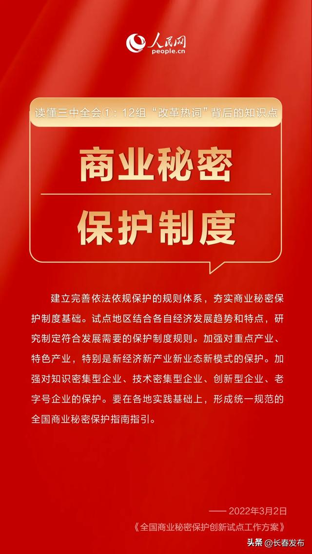 澳門精準資料大全免費,澳門精準資料大全免費，揭示背后的風險與犯罪問題