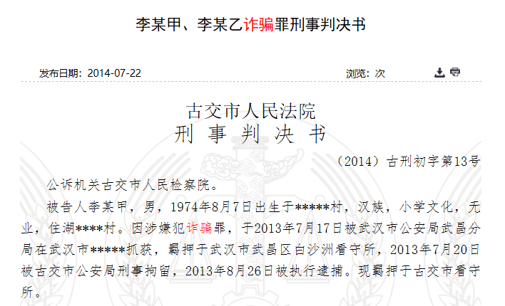 今晚澳門必中一肖一碼適囗務目,警惕網絡賭博陷阱，遠離違法犯罪行為