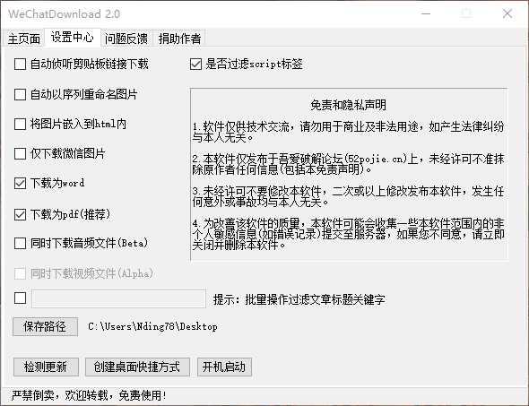 管家婆2024免費(fèi)資料使用方法,管家婆軟件資料使用方法，探索免費(fèi)資料的使用策略與技巧（適用于2024年）