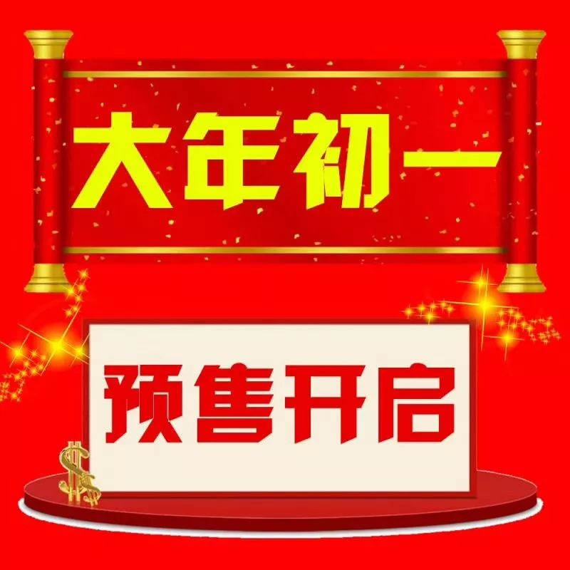 2024年香港掛牌正版大全,探索未來(lái)之門，2024年香港掛牌正版大全展望