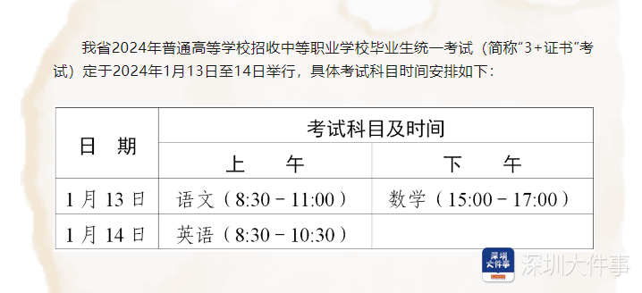 澳門一碼一肖一待一中四不像亡,澳門一碼一肖一待一中四不像亡，探索與反思