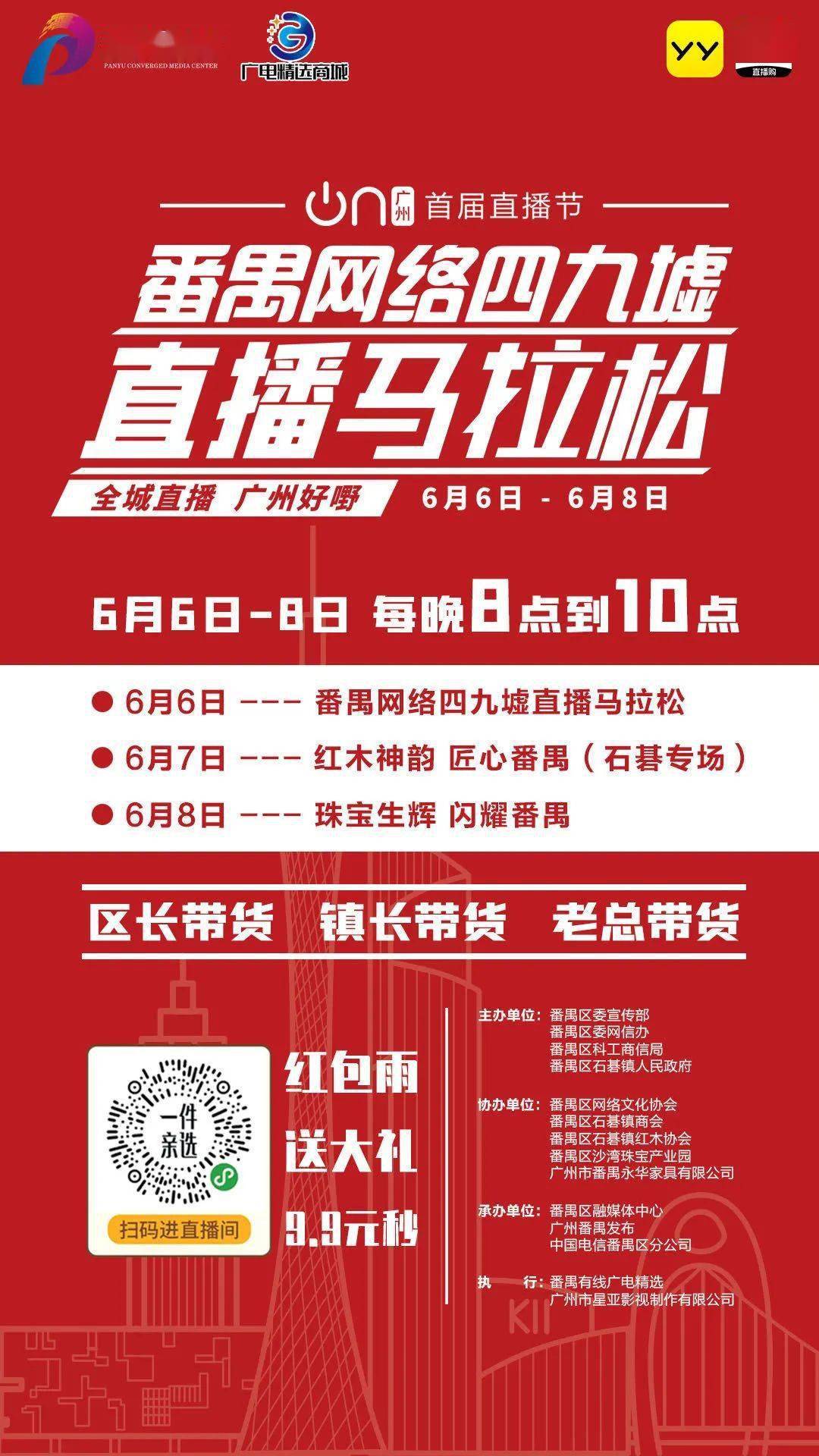 2024澳門特馬今晚開獎93,澳門特馬今晚開獎93，期待與驚喜的交融