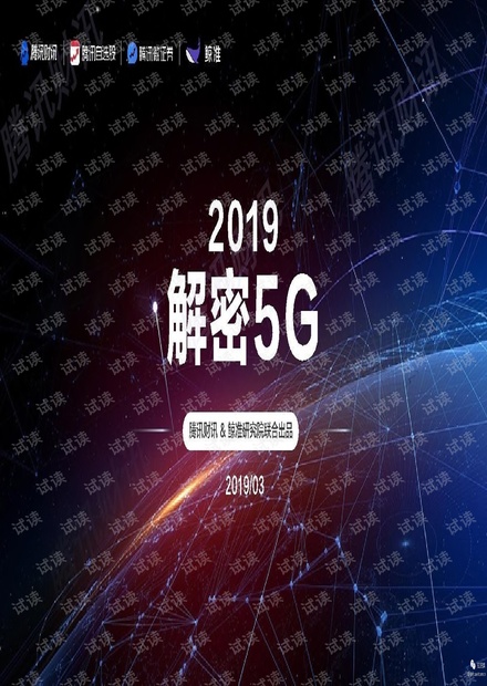 2024新奧免費(fèi)資料,揭秘2024新奧免費(fèi)資料，探索與利用資源的新紀(jì)元