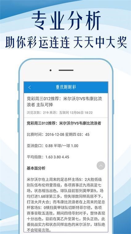 新澳正版資料免費大全,新澳正版資料免費大全，探索與獲取