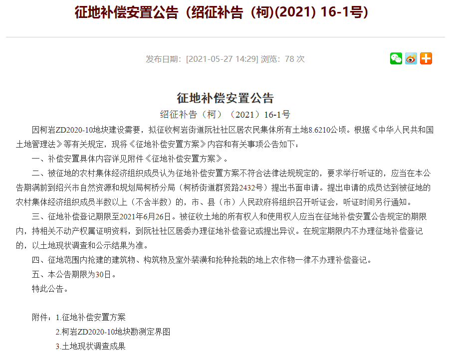 新澳門2024年正版免費(fèi)公開,新澳門2024年正版免費(fèi)公開，探索未來的機(jī)遇與挑戰(zhàn)