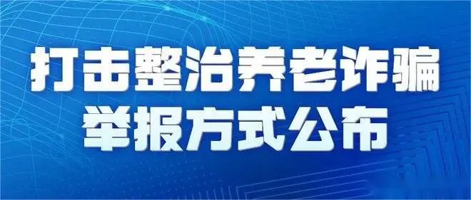 新澳天天開獎(jiǎng)資料大全,新澳天天開獎(jiǎng)資料大全與違法犯罪問題