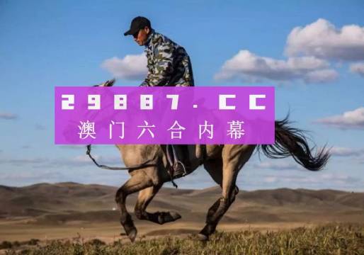 7777788888精準(zhǔn)跑狗圖正版,探索正版精準(zhǔn)跑狗圖，77777與88888的神秘魅力