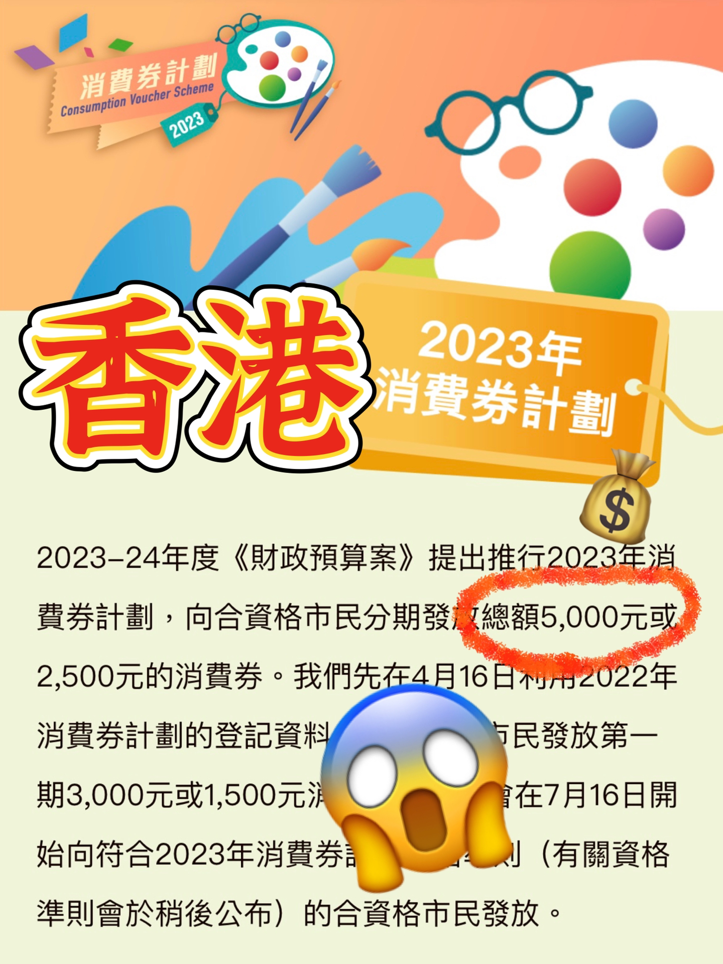 2024香港全年免費資料,探索香港，2024年全年免費資料的深度之旅