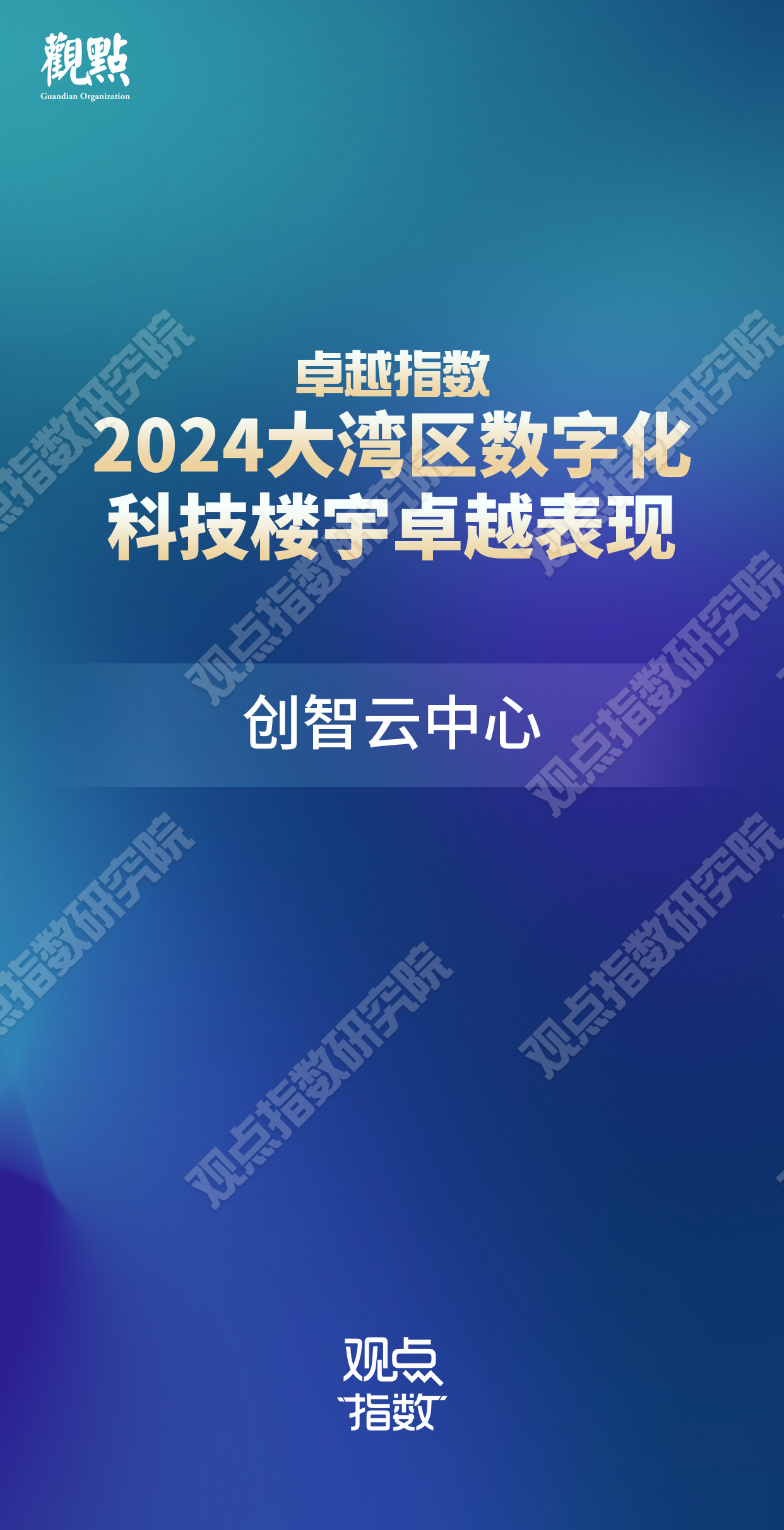 2024新奧精準資料免費大全,2024新奧精準資料免費大全——探索未來的關鍵資源