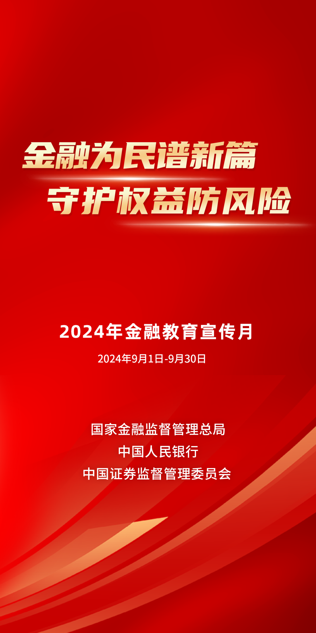 新奧天天精準資料大全,新奧天天精準資料大全，探索與解讀