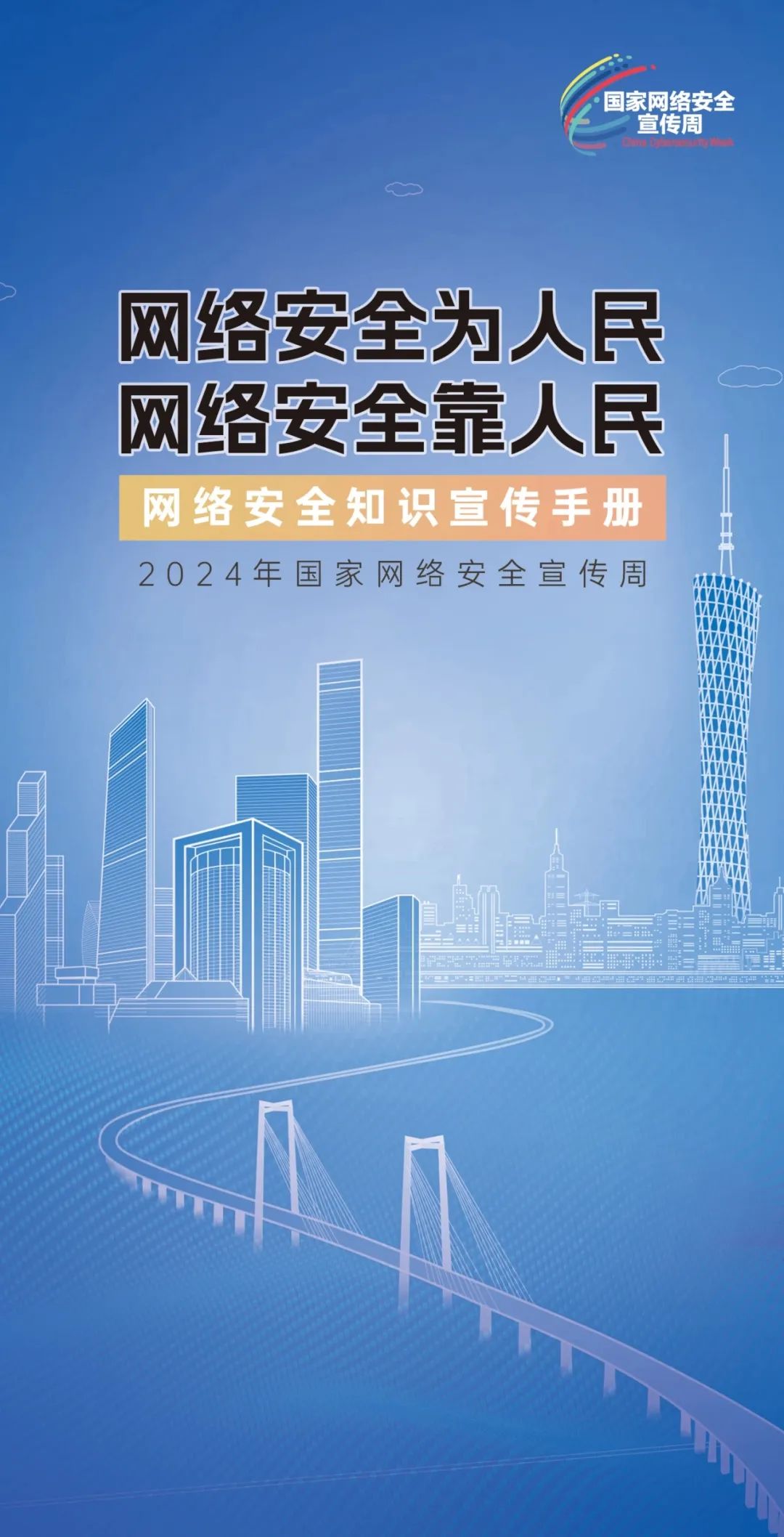 香港資料大全正版資料2024年免費(fèi),香港資料大全正版資料2024年免費(fèi)，深入了解香港的多元魅力