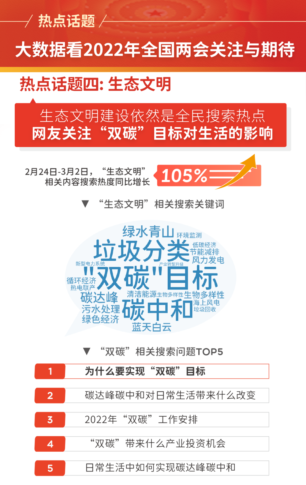 2024年澳門正版全資料,澳門正版全資料，探索與期待2024年的新篇章