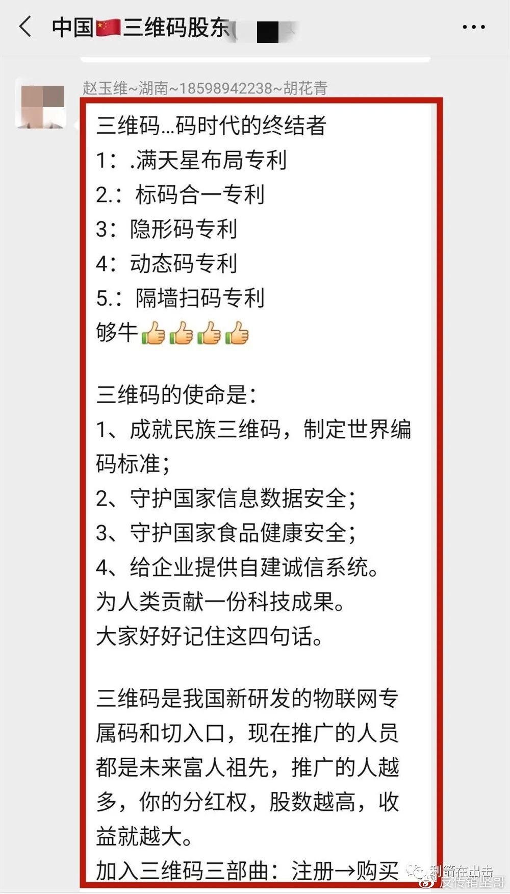 新澳內(nèi)部資料精準(zhǔn)一碼免費(fèi),警惕虛假宣傳，新澳內(nèi)部資料精準(zhǔn)一碼免費(fèi)背后的真相與風(fēng)險(xiǎn)