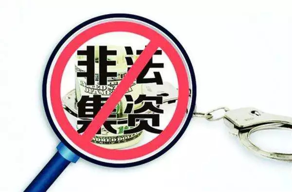 三肖必中特三肖必中,三肖必中特，警惕違法犯罪風(fēng)險(xiǎn)