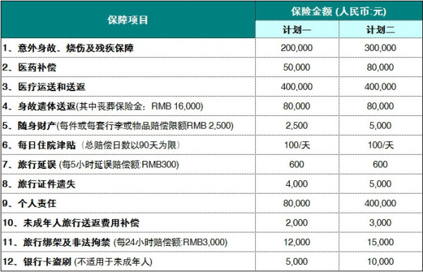 新澳門彩最新開獎記錄查詢表圖片,新澳門彩最新開獎記錄查詢表圖片及其相關(guān)探討