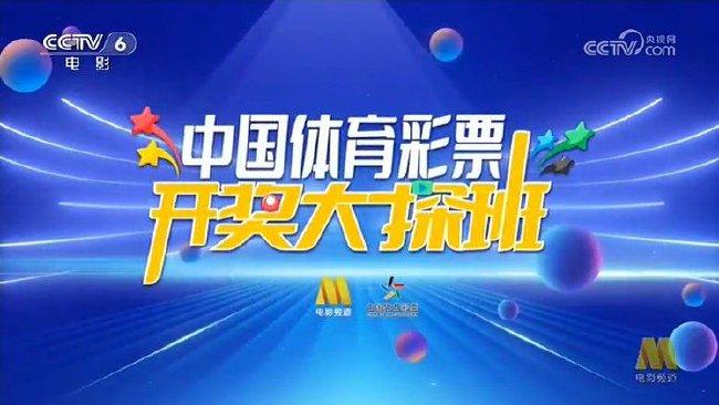 2024澳門特馬今晚開獎網(wǎng)站,澳門特馬今晚開獎網(wǎng)站——探索彩票世界的神秘與魅力