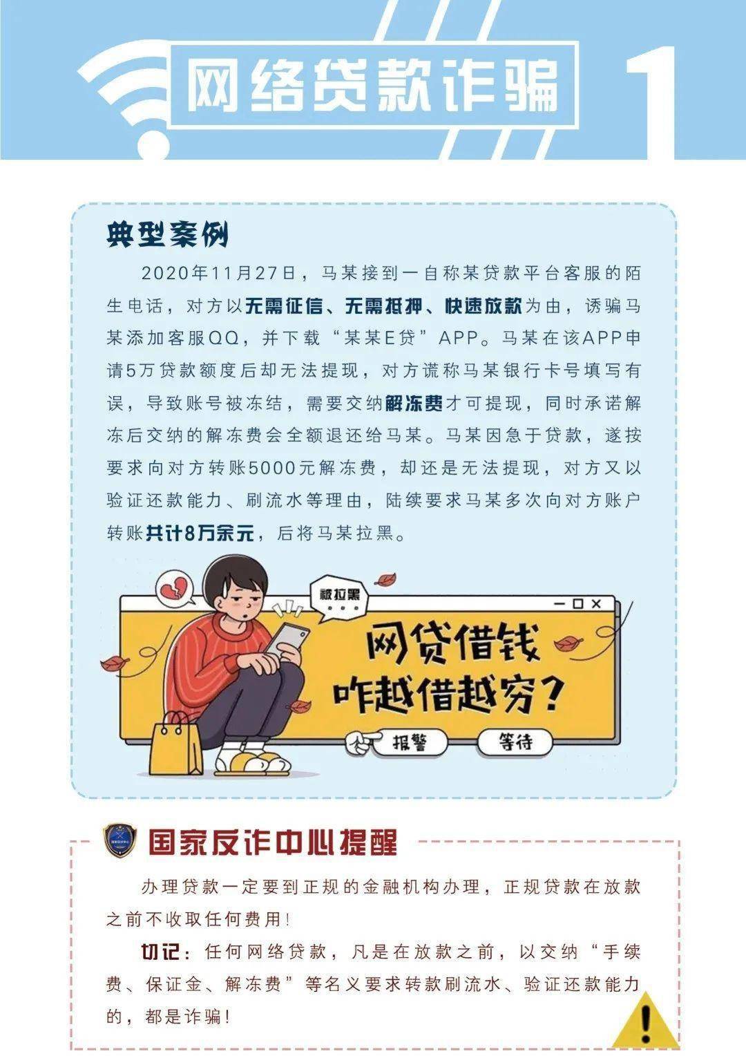 澳門精準正版免費大全14年新,澳門精準正版免費大全14年——警惕背后的犯罪風險