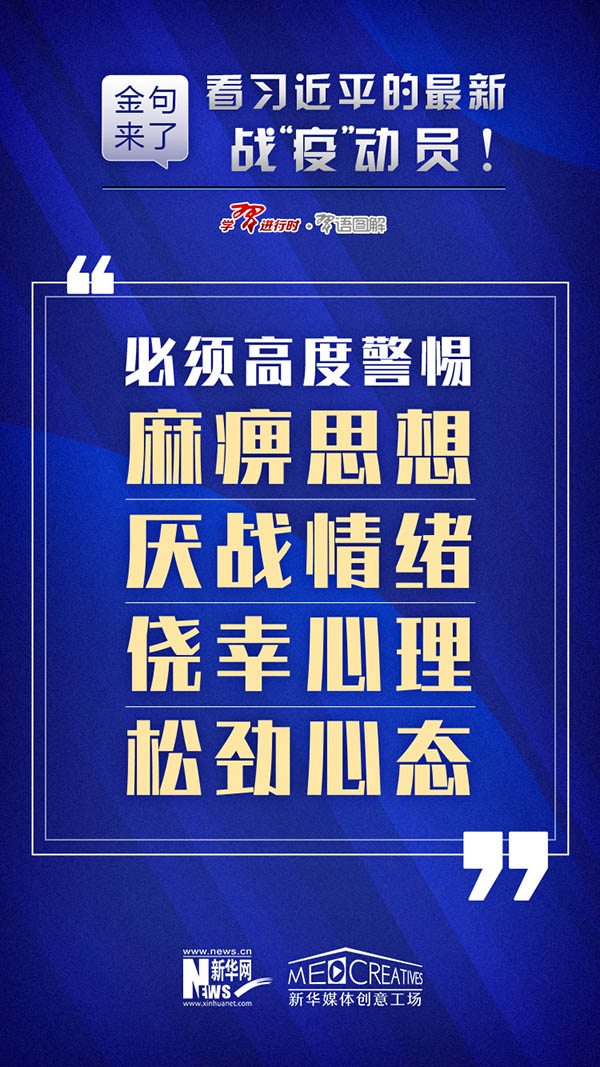 新澳門管家婆一句,新澳門管家婆一句，揭示背后的智慧與奧秘