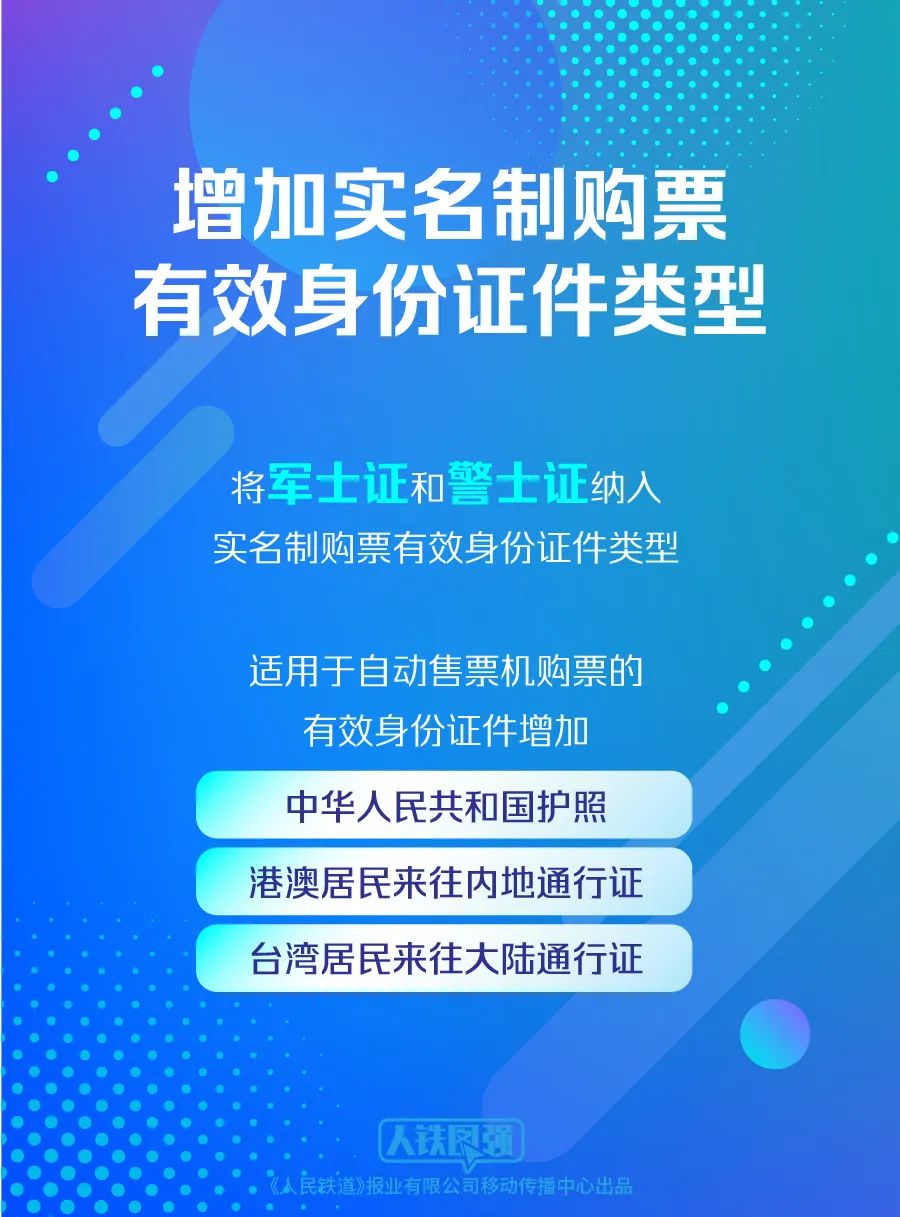 2024新澳資料免費(fèi)精準(zhǔn)資料,揭秘2024新澳資料，免費(fèi)獲取精準(zhǔn)信息的途徑