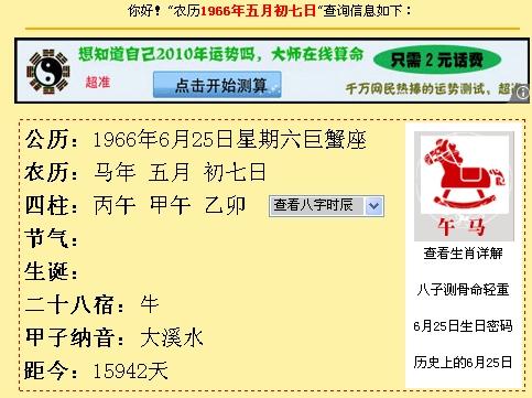 2004年澳門特馬開獎號碼查詢,澳門特馬開獎號碼查詢——回顧歷史，展望未來（以2004年為例）