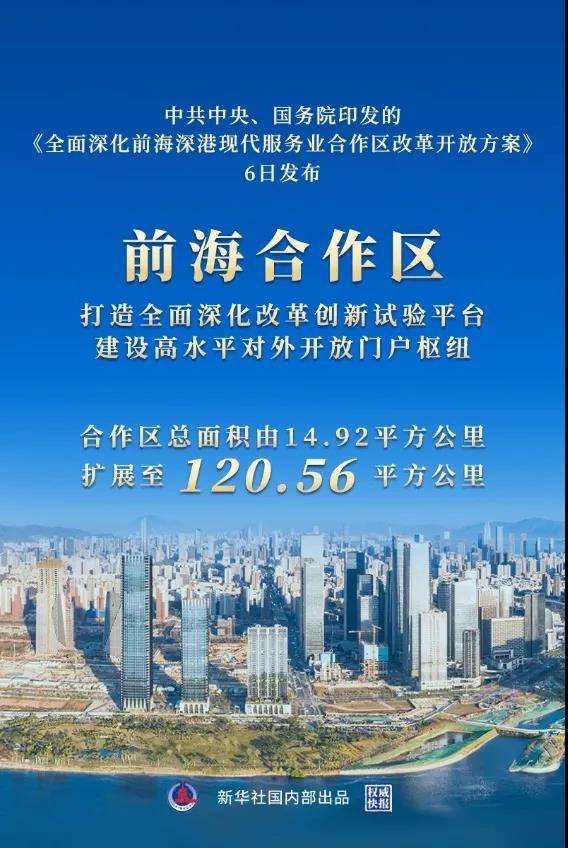 2024新澳門特馬今晚開什么,探索未來之門，新澳門特馬今晚的開獎(jiǎng)奧秘