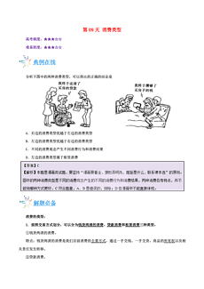 新澳天天開獎資料大全最新54期,新澳天天開獎資料解析與相關法律風險警示——以第54期為例