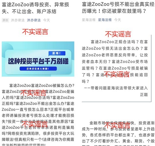 新澳門內部一碼精準公開,警惕新澳門內部一碼精準公開的陷阱——揭示其背后的風險與犯罪本質