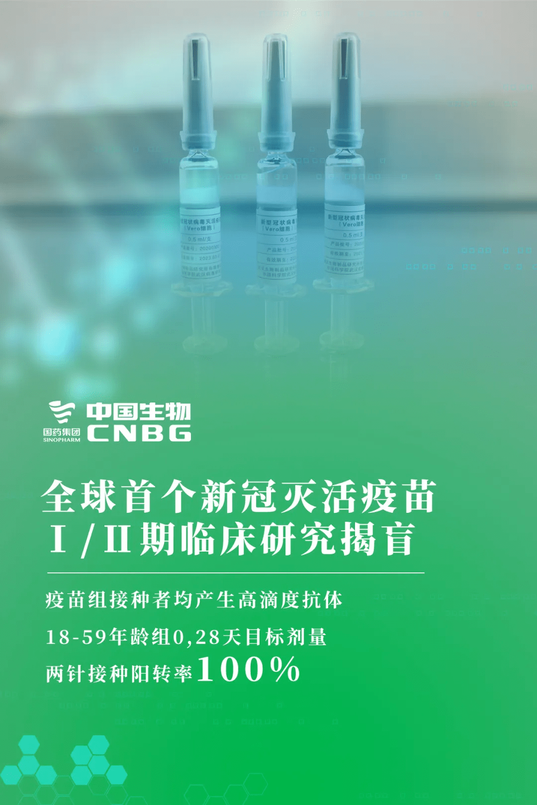 三肖必中三期必出資料,三肖必中三期必出資料——揭示背后的風險與真相