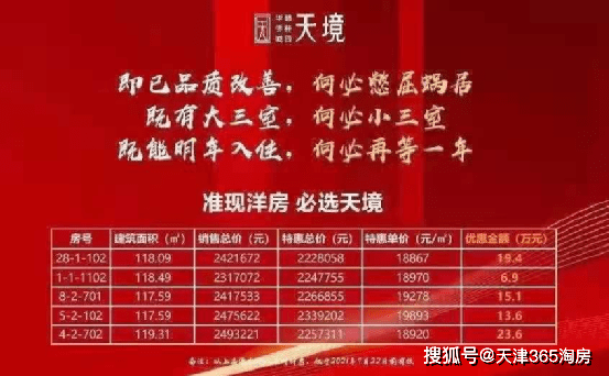 4777777最快香港開碼,探索香港彩票文化，尋找最快的香港開碼體驗