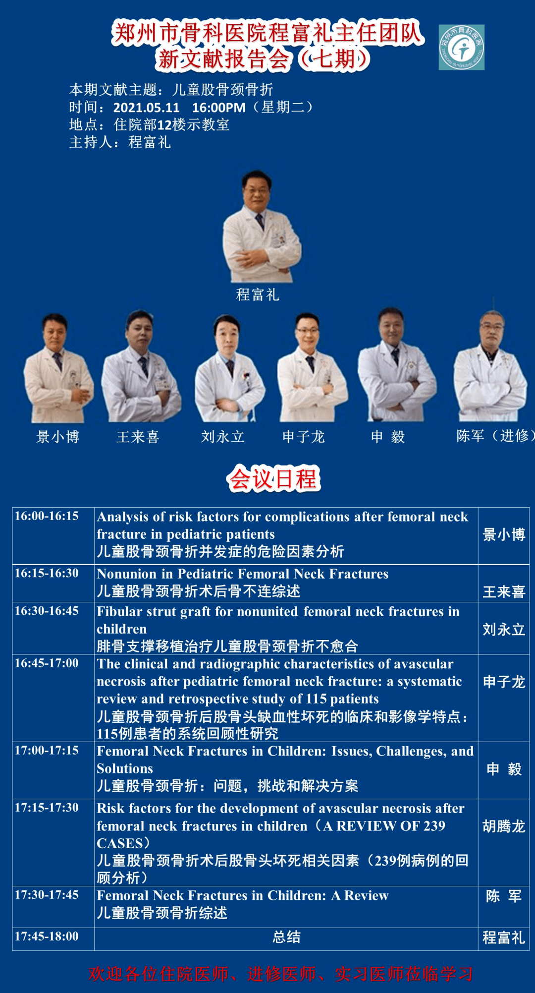 新奧門免費(fèi)資料掛牌大全,新澳門免費(fèi)資料掛牌大全——探索澳門的新機(jī)遇與挑戰(zhàn)