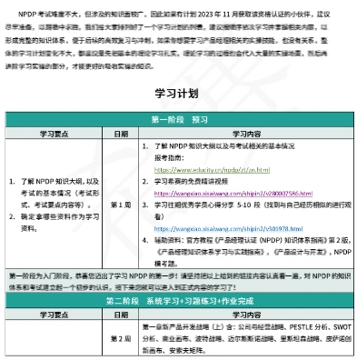 2024年正版資料免費(fèi)大全,迎接未來，共享知識(shí)——2024正版資料免費(fèi)大全