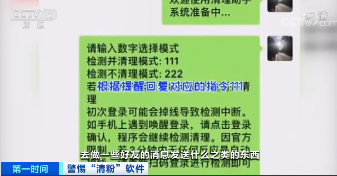 新澳門出今晚最準(zhǔn)確一肖,警惕虛假預(yù)測，新澳門今晚最準(zhǔn)確一肖是非法行為