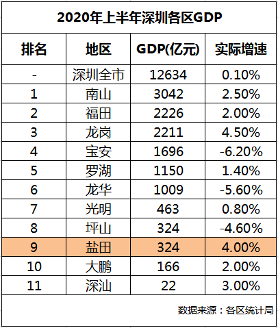 豬突豨勇 第13頁(yè)