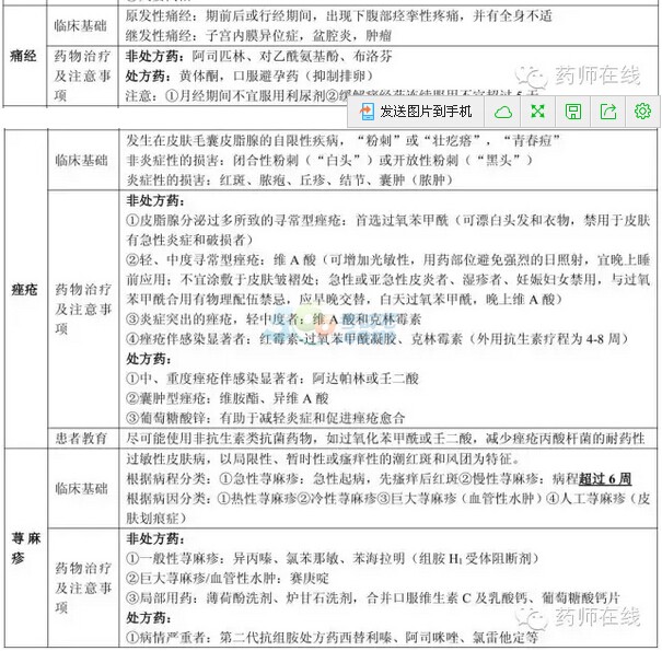 正版綜合資料一資料大全,正版綜合資料一資料大全，重要性及使用指南