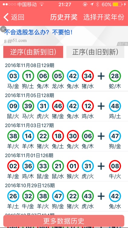 2024年香港正版資料免費(fèi)大全,香港正版資料免費(fèi)大全,探索香港正版資料寶庫，2024年香港正版資料免費(fèi)大全